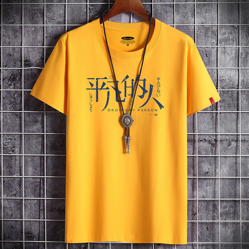Men's Loose Trendy Half Sleeve T-shirt