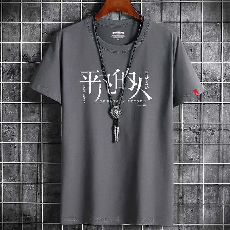 Men's Loose Trendy Half Sleeve T-shirt