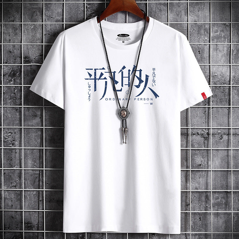 Men's Loose Trendy Half Sleeve T-shirt