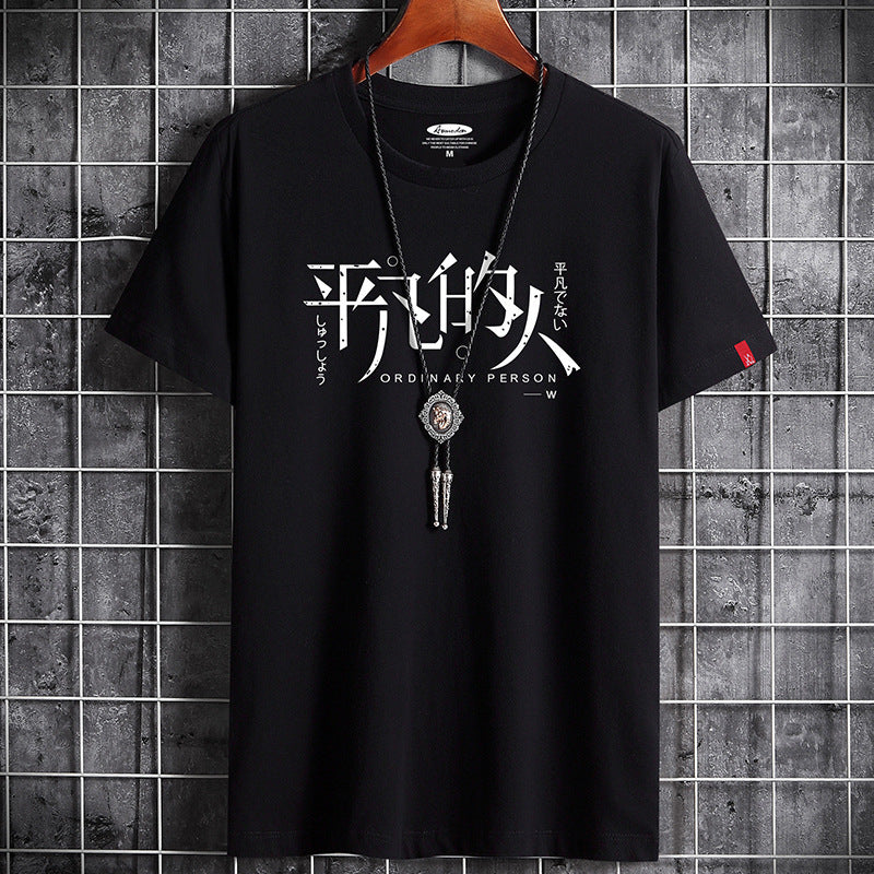 Men's Loose Trendy Half Sleeve T-shirt