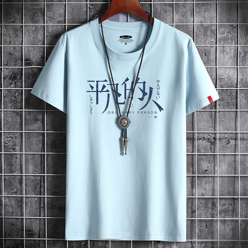Men's Loose Trendy Half Sleeve T-shirt